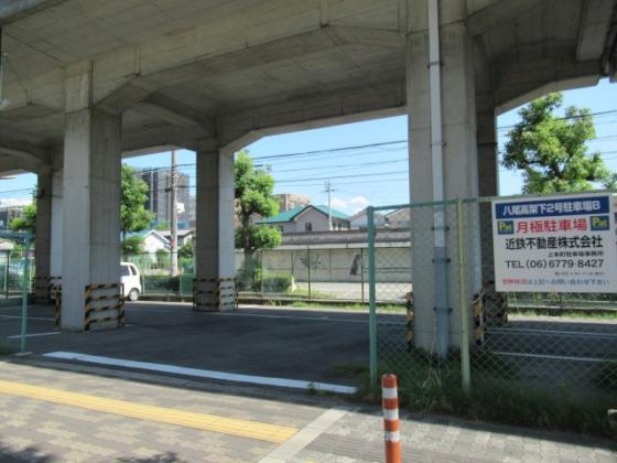 Pat八尾高架下２号ｂ駐車場 近鉄の駐車場のご案内 大阪 兵庫 奈良 三重